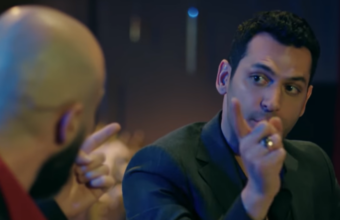 Ramo 9. Bölüm Fragman